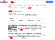 丹东大棚骨架厂上线三月百度收录